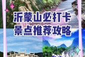沂源现在天气几级风，明天沂源县天气？