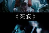 世界上最恐怖的视频吓死20万人？世界上最恐怖的恐怖视频？