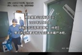 深圳前十凶宅排名？深圳凶宅数据库？