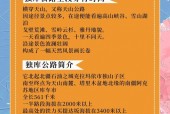 7月内蒙古天气预报？78月内蒙古天气怎么样？