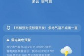 西宁下星期天气预报，西宁这周的天气？