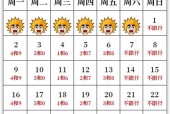 唐山元旦限号吗，2021春节期间唐山限号吗？