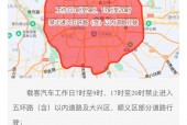北京车辆限行查询，北京车辆限行查询官方网站查询？
