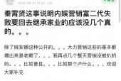 林青霞高尔夫球事件，林青霞和高尔夫球