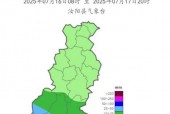 洛阳市天气汝阳天气，河南省洛阳市汝阳县天气预报？