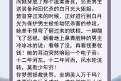 灵异小说吧，灵异小说精选？
