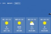 山西省天气预报吕梁？山西天吕梁天气？