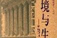 一张图片笑死10亿人沙雕，一张照片笑死10亿人？