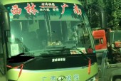 广南县三十天气预报，广南县天气15日