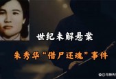上海前十灵异事件地铁站？上海前十灵异事件地铁站爆炸？