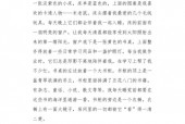 芝麻洗澡嵌进皮肤里，芝麻洗澡嵌进皮肤里会怎么样