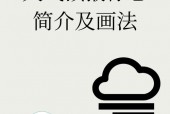 预报天气风是啥标志？天气预报风标志符号？