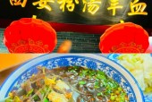 永兴古镇特产美食推荐，永兴有什么特色