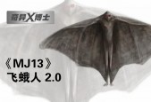 天蛾人已不再神秘？天蛾人已不再神秘是什么歌？