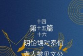 中国最牛军长砸饭店？中国最牛的军长？