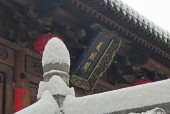 登封天气预报半个月，登封天气十五天？