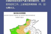 平顶山未来五天天气，平顶山未来五至十天的天气？