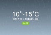 盘锦天气15天预报，盘锦天气预报15天准确？