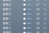 江西26号天气预报，江西26号天气预报视频？