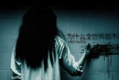 张震讲鬼故事文字版，张震讲鬼故事文字版本？