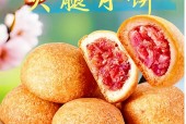 新平美食特产介绍？新平的美食？