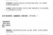 鬼的六个等级，鬼的六个等级介绍？