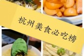 全国美食城市推荐榜单最新，全国 美食