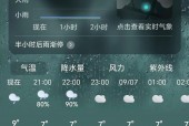 今天五台山天气预报？今明两天五台山天气预报？