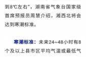 湖南娄底10月天气，娄底天气预报十天？