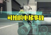 蓝可儿电梯监控视屏，蓝可儿电梯监控录像？