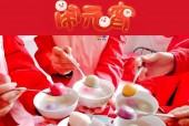 元宵节地方特产美食，元宵哪里的特产