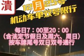 石家庄今天限号，石家庄限行吗现在最新消息？