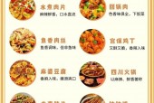 各种地方特产美食？各种地方的特产美食？