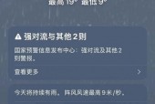 陇西天气预报近7天，陇西天气预报近7天查询