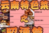 地方特产美食网购广告？各地特产广告语？