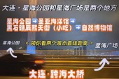 普兰店历史天气查询，普兰店近10天天气？