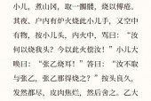 鬼故事短篇真实，“鬼故事短篇”