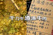 成都美食攻略，成都成都美食攻略