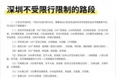 安阳限行2022年4月最新通告，安阳限行时间最新消息2020