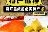 宣威特产的特色美食？宣威的特色美食和景点？