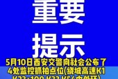 西安绕城货车限行规定，西安绕城货车限行吗？