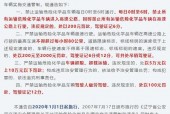 石家庄端午节限号吗，石家庄端午节限号吗现在