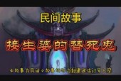 简短鬼故事搞笑，最短鬼故事 搞笑？
