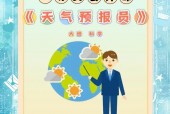 芝加哥今天天气预报，芝加哥今天天气预报情况？