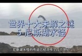 世界前十神秘生物图片？世界上的前十神秘生物是什么？