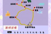 奎屯九月份天气预报，奎屯一月的天气是啥样的