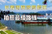 明天长寿湖天气预报？长寿湖天气预报15天气？