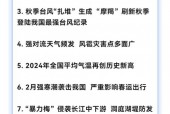 刚刚南阳发生大事？南阳发生重大刑事案件？