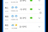 行唐3o天天气预报，行唐三十天天气？