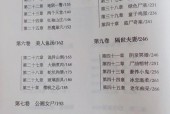 2009红衣小男孩真相揭秘，09年红衣男子
